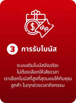 bgame666 เข้าสู่ระบบ
