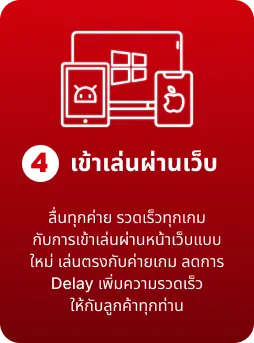bgame666 เข้าสู่ระบบ